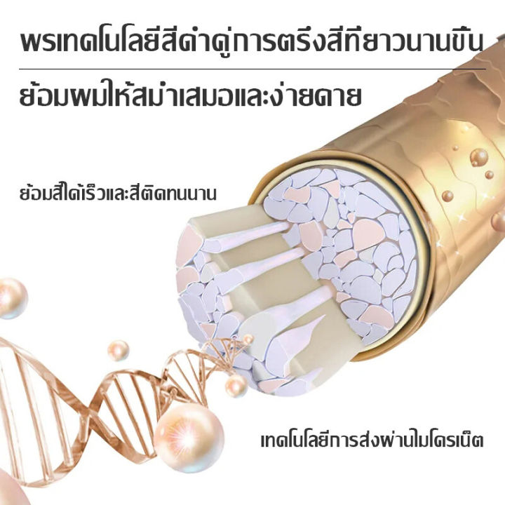 Long-Lasting%20Color%20and%20Does%20Not%20Fade!%20%F0%9F%94%A5%20Fekagnas%20Hair%20Dye,%20Hair%20Dye,%20Free%20Complete%20Set%20of%20Equipment,%20Kota%20Hair%20Dye,%20Hair%20Dye,%20Hair%20Dye%20Cream,%20Hair%20Bleaching,%20Hair%20Color%20Change%20-%20Image%205