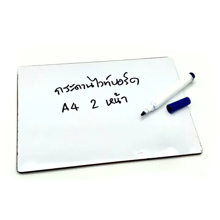 A4%20grade%20a%20laminated%202-sided%20white%20board%20without%20edge%20-%20Image%207