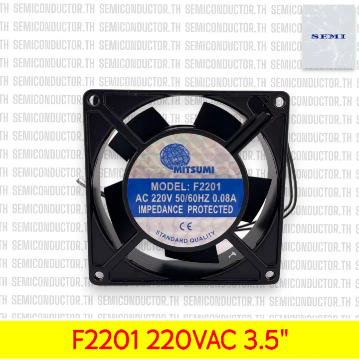 Mitsumi f2201 220vac cooler fan ventilation fan 92x92x25mm (3.5 ")
