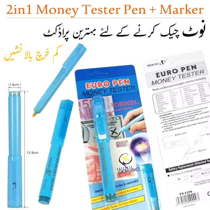 UV Note Checker Pen & Counterfeit Currency Detection Device – Multi ...