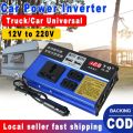Car inverter 1500W peak dc12v/24V to 220V power inverter socket with 4 USB for car electronics. 