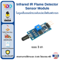 Infrared flame detector sensor module infrared flame detection sensor module. 
