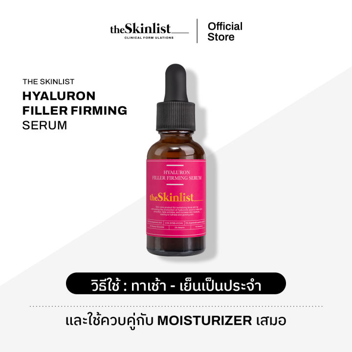%5BHyaluronic%20Serum%20+%20Peptides%5D%20Theskinlist%20Hyaluron%20Filler%20Firming%20Serum%20Size%2030%20g%20-%20Hyaluronic%20Acid%20for%20Skin%20over%2030%20Years%20Old,%20Dehydrated%20Skin%20with%20Wrinkles.%20-%20Image%207