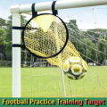 Outdoor football goal net bag football practice training target Free kick shooting target Youth practice shooting target.