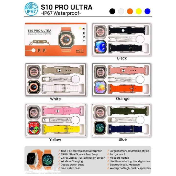 S10%20pro%20ultra%20smartwatch%20-%20Image%203