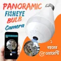 Smart Light Bulb WiFi Panoramic Camera 360° HD 2MP Night Vision Two-Way Audio with Motion Detection and SD Card Support - 1 Year Warranty.