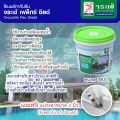 Cement waterproofing, waterproofing, deck waterproofing, bathroom waterproofing, roof waterproofing, fish pond waterproofing, waterproofing, free! Crocodile flex shield flexible waterproofing cement 2 inch. 