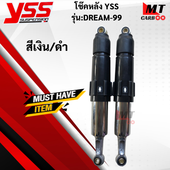 YSS%20shock%20absorber%20dream-99%20silver/Black%20Dream%20rear%20shock%20absorber%20-%20Image%202