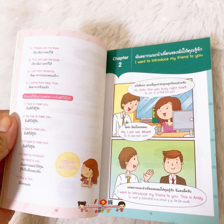English%20speaking%20cartoon%20knowledge%20edition%20(cartoon%20edition)%F0%9F%93%9AEnglish%20speaking%20practice%20English%20vocabulary%20English%20speaking%20grammar%20TOEIC%20verb%20to%20be%20-%20Image%202