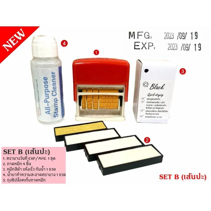 Exp/mfg%20built-in%20ink%20expiry%20date%20printer%20rubber%20stamp%20-%20Image%207