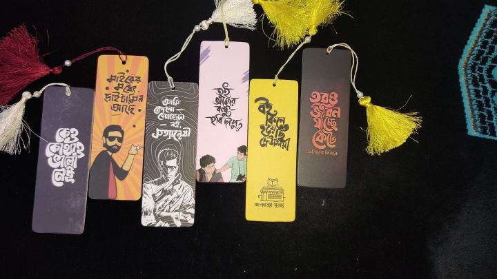 Five Piece Random Premium Book Mark Wih Ribbon