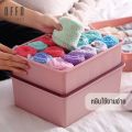 Momo underwear socks storage box organizer with lid can be placed stackable boxes underwear storage box. 