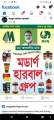 Mukti Rice Burn Oil 5 Lt. 100% Natural and Organic Vegetable Oil.. 