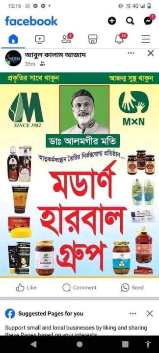 Mukti%20Rice%20Burn%20Oil%205%20Lt.%20100%25%20Natural%20and%20Organic%20Vegetable%20Oil.%20-%20Image%206