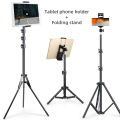 150/200cm Tripod for Tablet and Phone Aluminum Tripode Tablet Floor Ipad Tripod Stand with Smartphone & Tablet Holder Mount. 