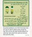 NATURAL GROWTH HAIR OIL

scs. 