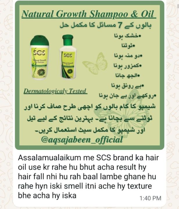 NATURAL%20GROWTH%20HAIR%20OIL%0A%0Ascs%20-%20Image%203