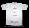 Customised Sublimation T-Shirt . 