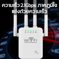 【Coverage 500 ㎡】 WiFi extender 4 WiFi extender, strong WiFi signal 1 second, transmission distance 2000bps 5g/2.4 GHz home WiFi repeater wiFi repeater WiFi repeater. 