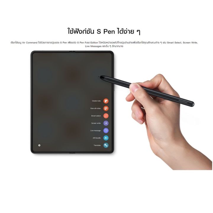 Stylus%20for%20Samsung%20Galaxy%20Z%20fold4%20Fold3%205G%20touch%20screen%20phone%20foldable%20S%20Pen%20Drawing%20Kit%20hand%20writing%20pen%20without%20Bluetooth%20function%20-%20Image%208