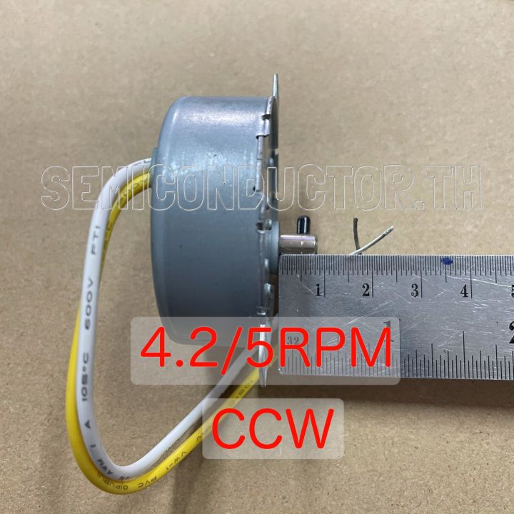 Hatari%20original%20Hatari%20fan%20motor%20am-05%204.2/5rpm%20CCW%20short%20axis%20Hatari%20fan%20spare%20parts%20-%20Image%203