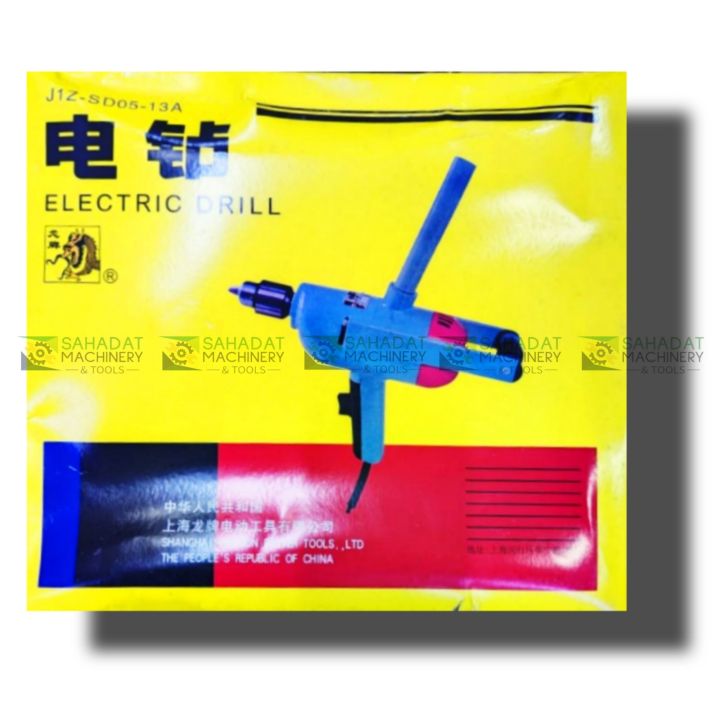 Dragon%20J1Z-SD05-13A%20420W%20Electric%20Drill%20%E2%80%93%2013mm%20Variable%20Speed%20Corded%20Drill%20Machine%20(220V~50-60Hz)%20-%20Image%205