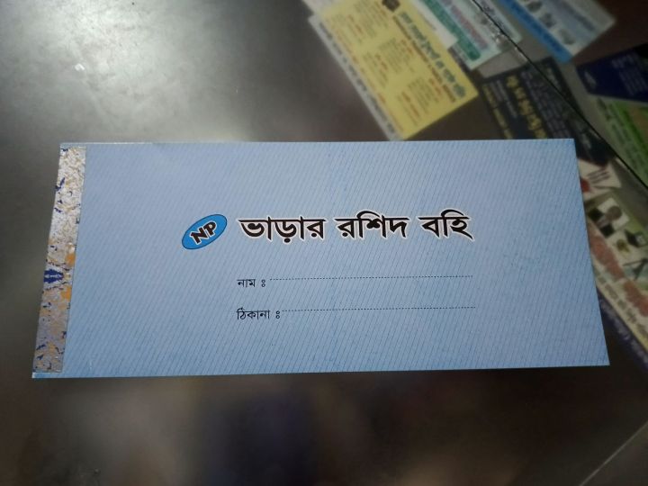 House%20rent%20receipt%20book%2050%20pages%20-%20Image%203