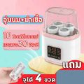Aysy Tang steam sterilizer bottle sterilizer bottle sterilizer with steam and boiling function. 