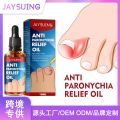 Jaysuing Anti Paronychia Relief Oil 10ml.