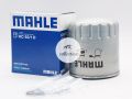 Benz diesel oil filter (diesel engine om601 om602 om603) brand Mahle kc63/1D. 