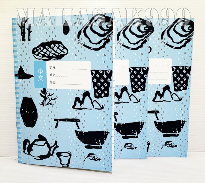 1%20Book%20of%20Chinese%20copybook%20(Art%20blue)%20table%20size%2012x12mm.%20Chinese%20style%20calligraphy%20writing%20book%20-%20Image%205