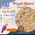 1KG original deodar and kail white shaving wood burada. 