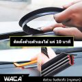 WACA engine room noise reduction rubber (matte black) car sound deadening rubber console front glass sound deadener car console (1 line) 497 2SA Pro9. 