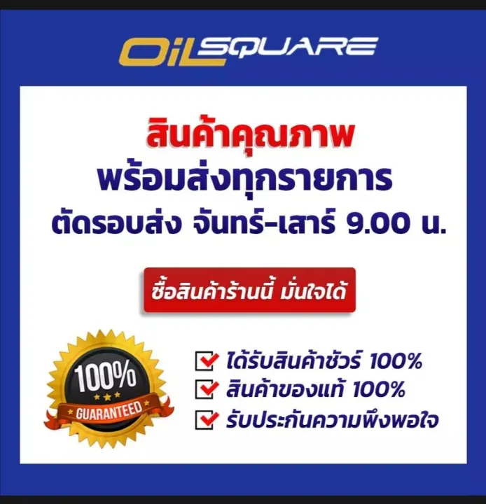 Castrol%20scooter%20oil%2080W-90%200.12l%20L%20SAE80W-90%20gear%20oil%20for%20car%20L%20oilsquare%20oil%20Square%20motor,%20automobile%20oil%20and%20industrial%20-%20Image%202