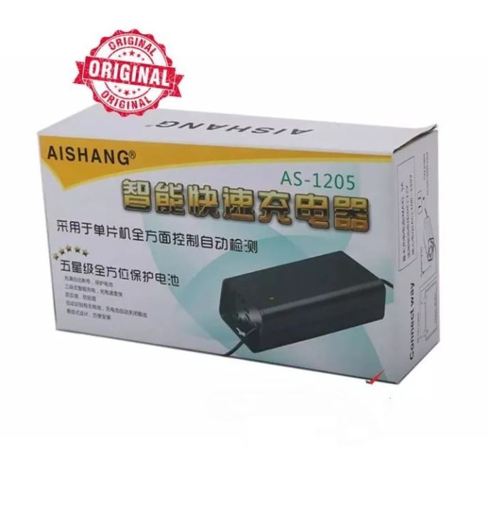 12V%205A%20Battery%20ChargerDc%2012V%205A%20Mini%20Smart%20Fast%20Battery%20Charger%20With%20Cooling%20Fan%20Convator%20-%2012%20volt%20battery%20-%20Image%205