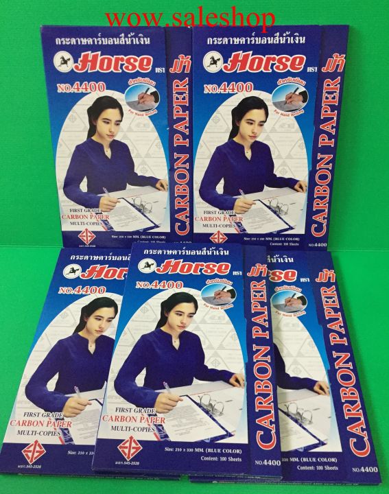 Carbon%20Paper,%20A4%20Copy%20Paper,%20Horse%20Brand,%20Horse%20Brand%20Carbon%20Paper,%20Writing%20Type,%20Blue,%20Hand%20Carbon%20No.4400%20(100%20Sheets/Box)%20(Product%20Ready%20for%20Delivery)%20-%20Image%203