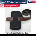 Maxlight (big-2 zipper-thick fabric-front pocket) phone bag phone pouch (size 18x9 cm) waist bag with belt hole 6 m good material grade a good shape. 