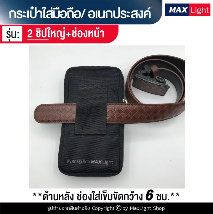 Maxlight%20(big-2%20zipper-thick%20fabric-front%20pocket)%20phone%20bag%20phone%20pouch%20(size%2018x9%20cm)%20waist%20bag%20with%20belt%20hole%206%20m%20good%20material%20grade%20a%20good%20shape%20-%20Image%206
