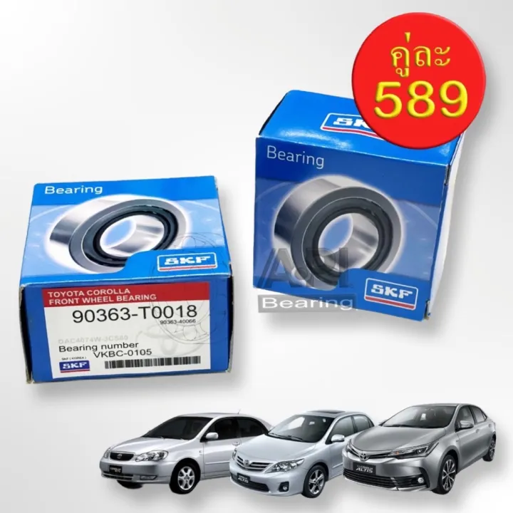Front%20wheel%20bearing%20vkbc0105%20Toyota%20Corolla%20Altis/01-15,%20wish/03%20(74-40-42)%20#%20dac4074%20SKF%20bearing%20-%20Image%202