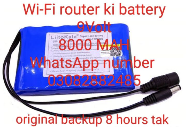 Wi-Fi router ki lithium battery pack 9volt Power bank 8000 MAH Mini UPS system backup 8 hours