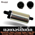 Monqiqi W-110i Wave 110i 2012-2020 all models Honda Jupiter Z / PCX 125/Revo at Knight EFI motorcycle fuel pump. 