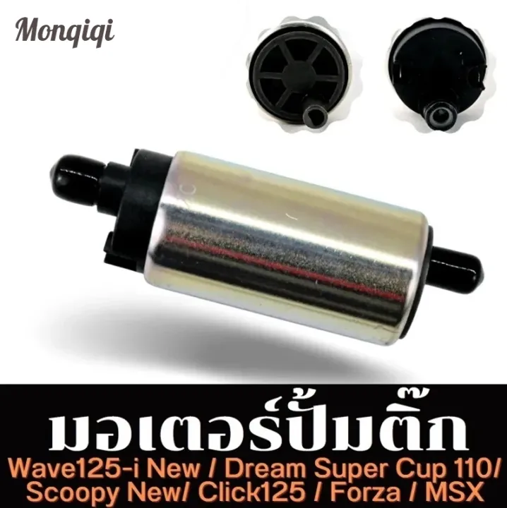 Monqiqi%20W-110i%20Wave%20110i%202012-2020%20all%20models%20Honda%20Jupiter%20Z%20/%20PCX%20125/Revo%20at%20Knight%20EFI%20motorcycle%20fuel%20pump%20-%20Image%203
