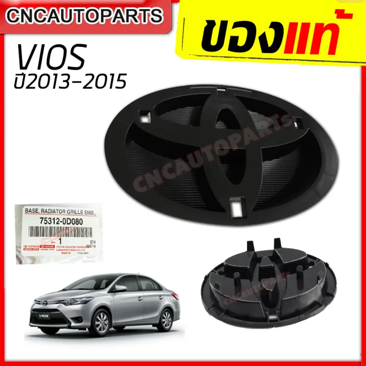 Front%20logo%20grille%20+%20Cover%20base%20grille%20Toyota%20Toyota%20Vios%202013%202014%202015%20Toyota%20Vios%20genuine%20Dealer%20Center%20(90975-t2008)%20-%20Image%204