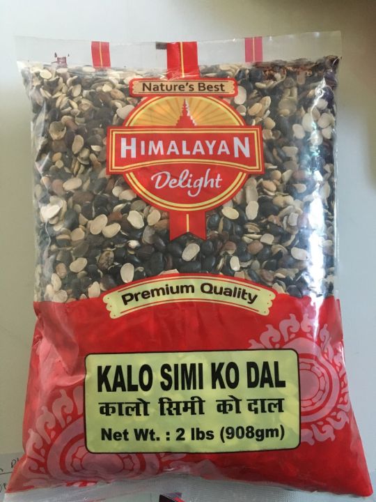 kalo simi dal(black beans)