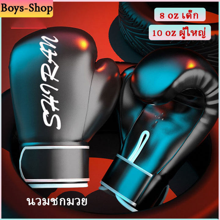 %F0%9F%94%A5New%20model%F0%9F%94%A5Boxing%20gloves%20adult%20children's%20boxing%20gloves%20Muay%20Thai%20boxing%20gloves%20MMA%208-10oz%20Pu%20material%20-%20Image%209