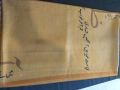 Urdu calligraphy Shawls &
Urdu poetry shawls For Women. 