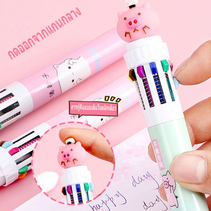 10%20colors%20ballpoint%20pen%20multi%20color%20ballpoint%20pen%200.7%20fancy%20super%20cute%20ballpoint%20pen%20multi%20color%20pen%20stationery%20-%20Image%205