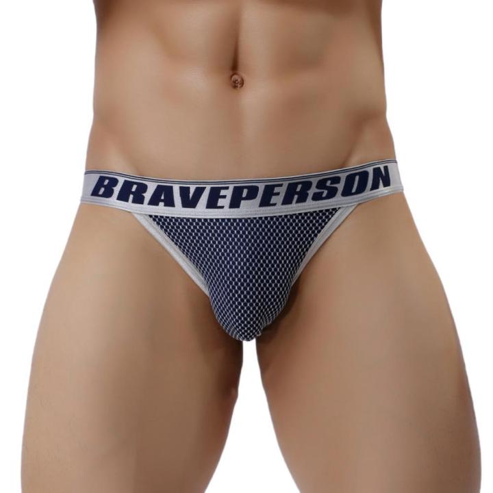 BRAVE%20PERSON%20Brand%20Male%20Underwear%20Briefs%20for%20Men%20%20High%20Fork%20Low-waist%20Underpants%20Nylon%20Jacquard%20Underwear%20Briefs%20-%20Image%205