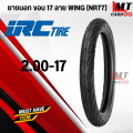 IRC wing tire nr77 wing pattern 17 rim motorcycle tire use inner tube TT 50/100-17 60/90-17 70/90-17 can choose size. 