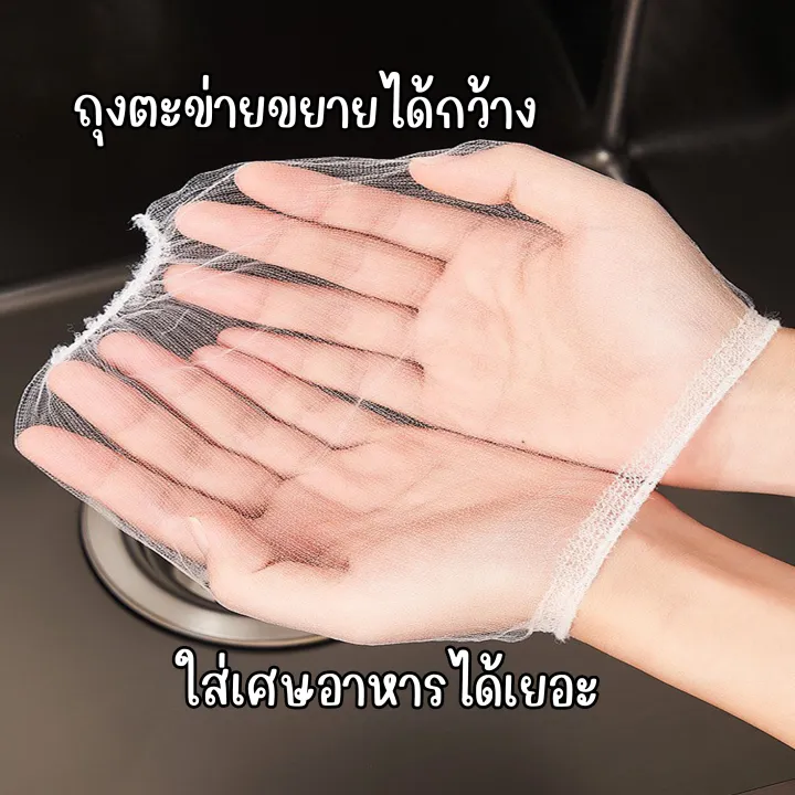 Ready%20to%20Ship!!!%20Set%20of%20Hooks%20for%20Hanging%20Food%20Waste%20Filter%20Nets%20in%20the%20Sink.%20Complete%20with%2050%20Filter%20Nets%20+%20Storage%20Box,%20Easy%20to%20Install,%20and%20Includes%208%20Pieces%20of%20Adhesive.%20-%20Image%206